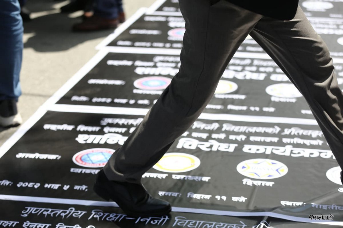 Teacherle nai banner tekdai_NPL (16)
