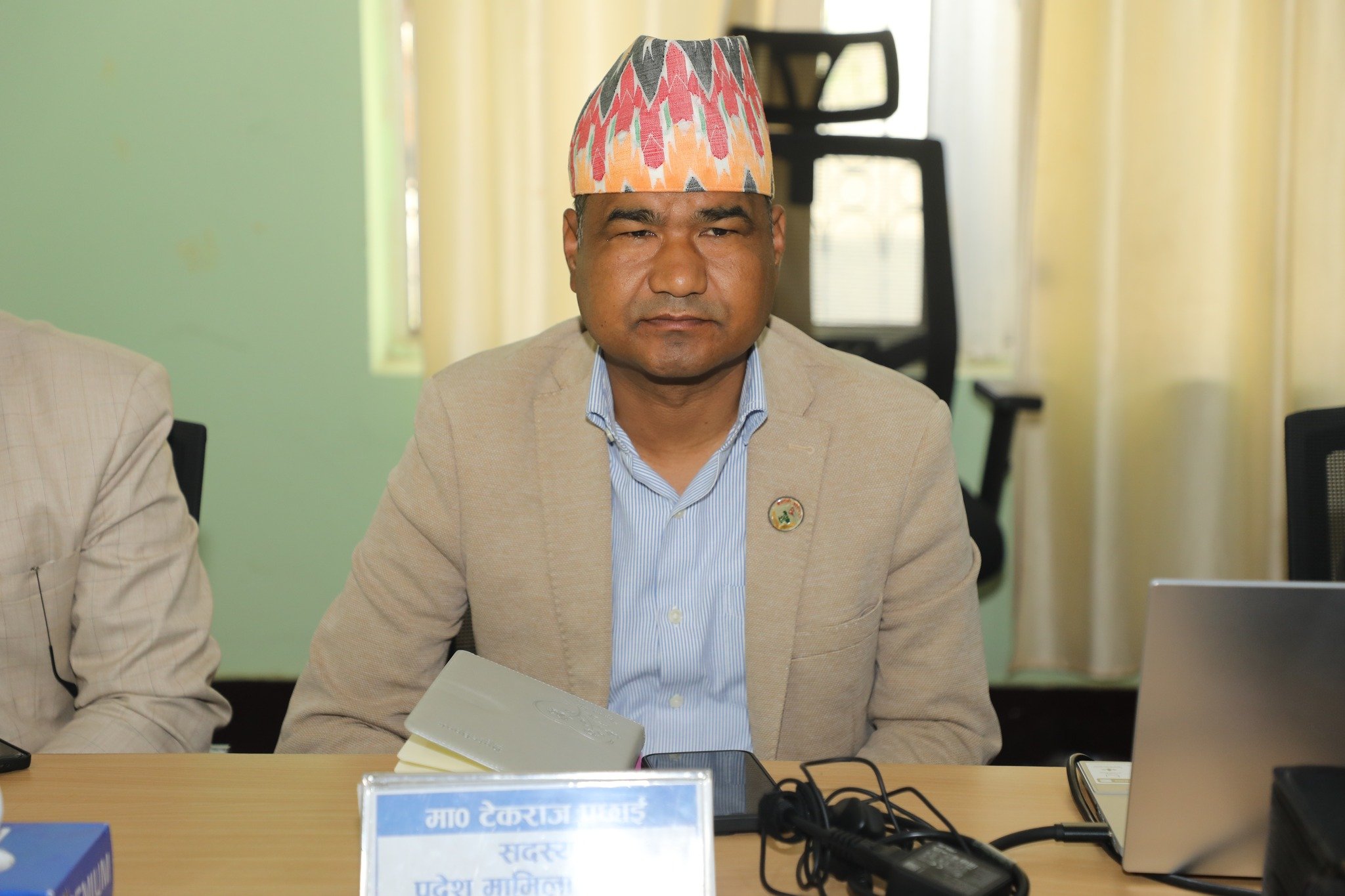 tek raj UML