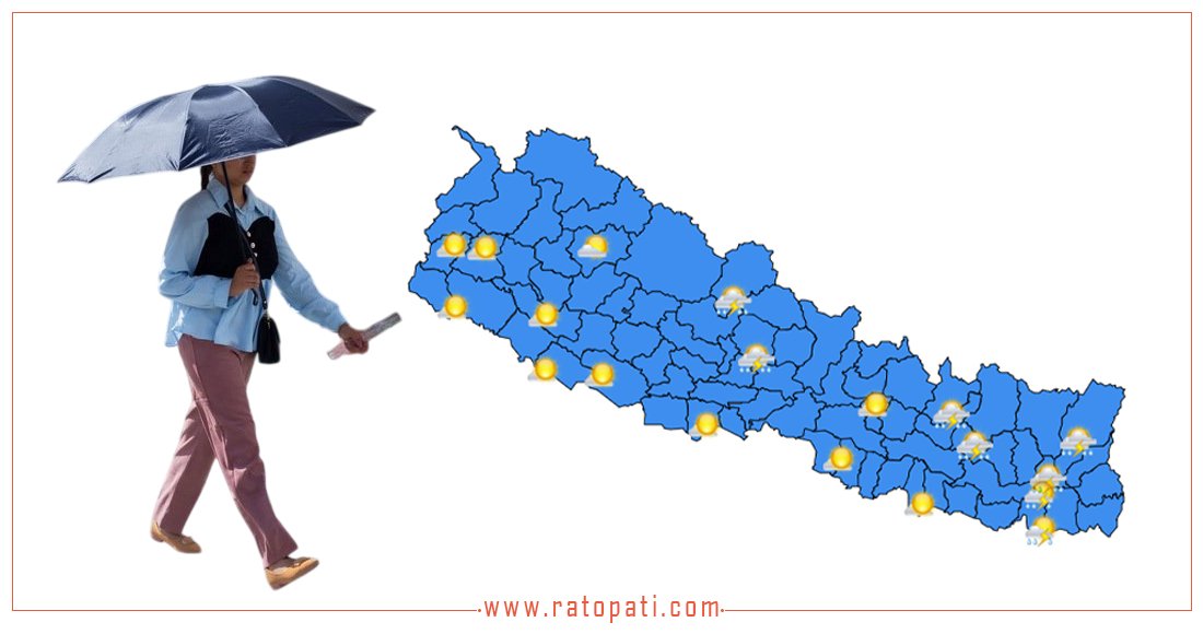 बिहीबार यी सहरको तापक्रम ४१ डिग्रीसम्म पुग्ने