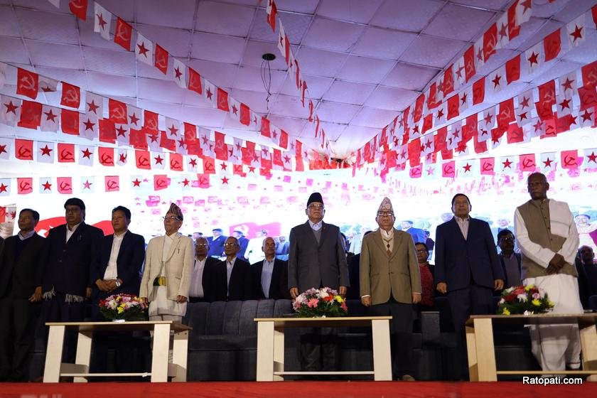   यस्तो छ नेपाली कम्युनिस्ट पार्टीको घोषणापत्र (पूर्णपाठ)
