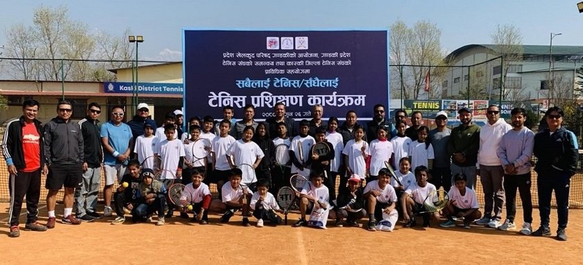 गण्डकीमा ‘सबैका लागि टेनिस, सधैँका लागि टेनिस’ प्रशिक्षण