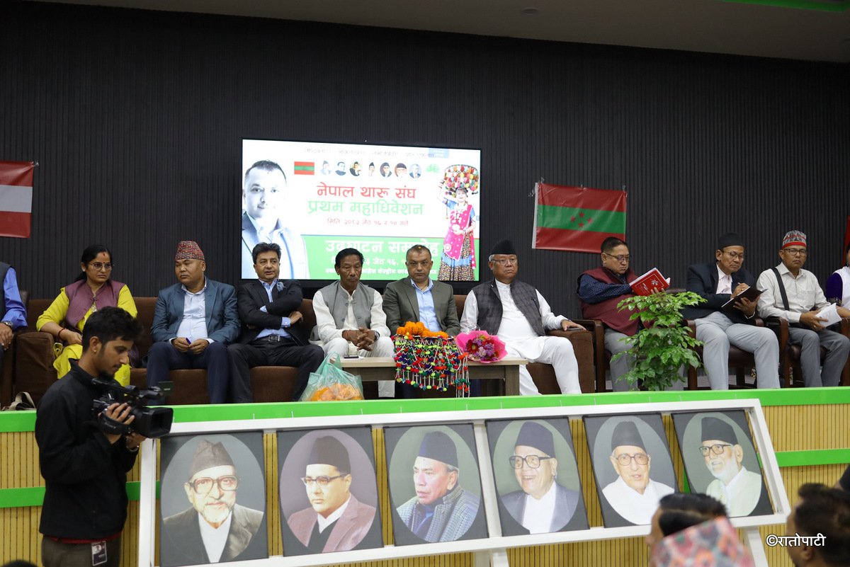 tharu sangh (10)