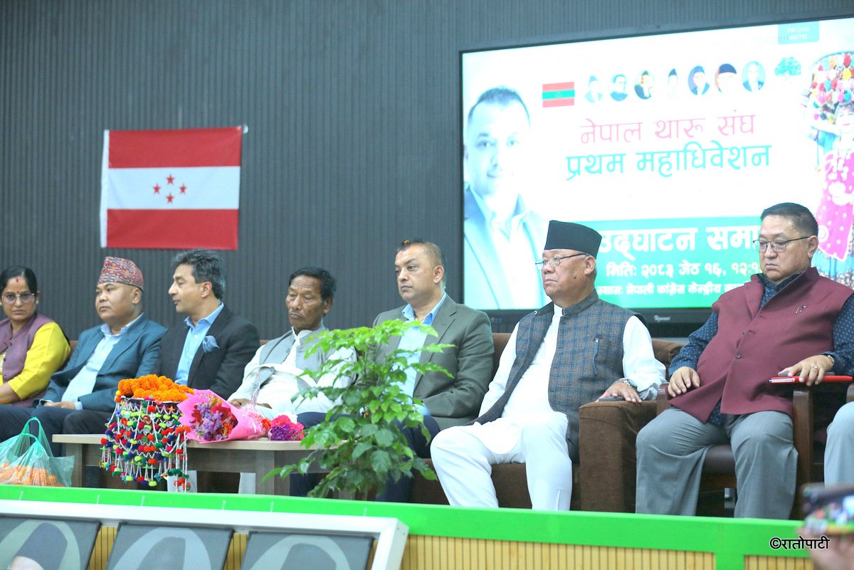 tharu sangh (3)