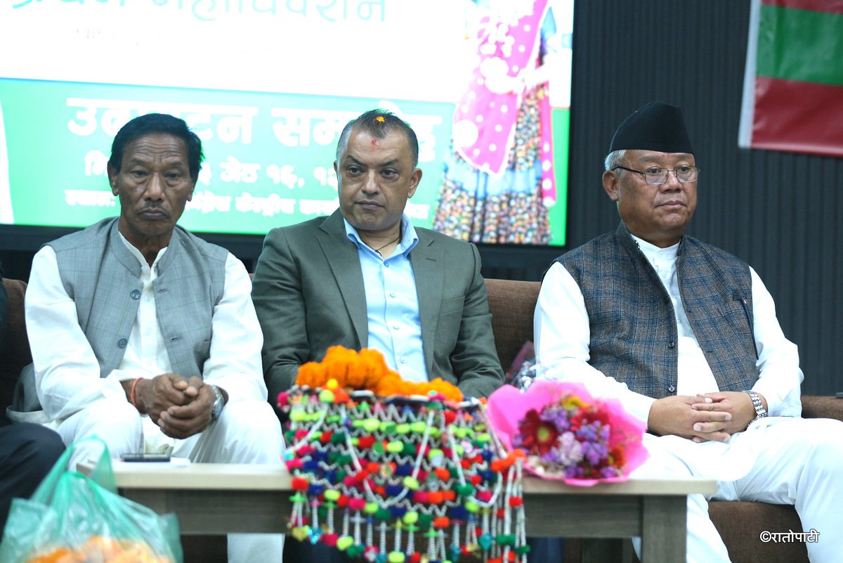 tharu sangh (5)