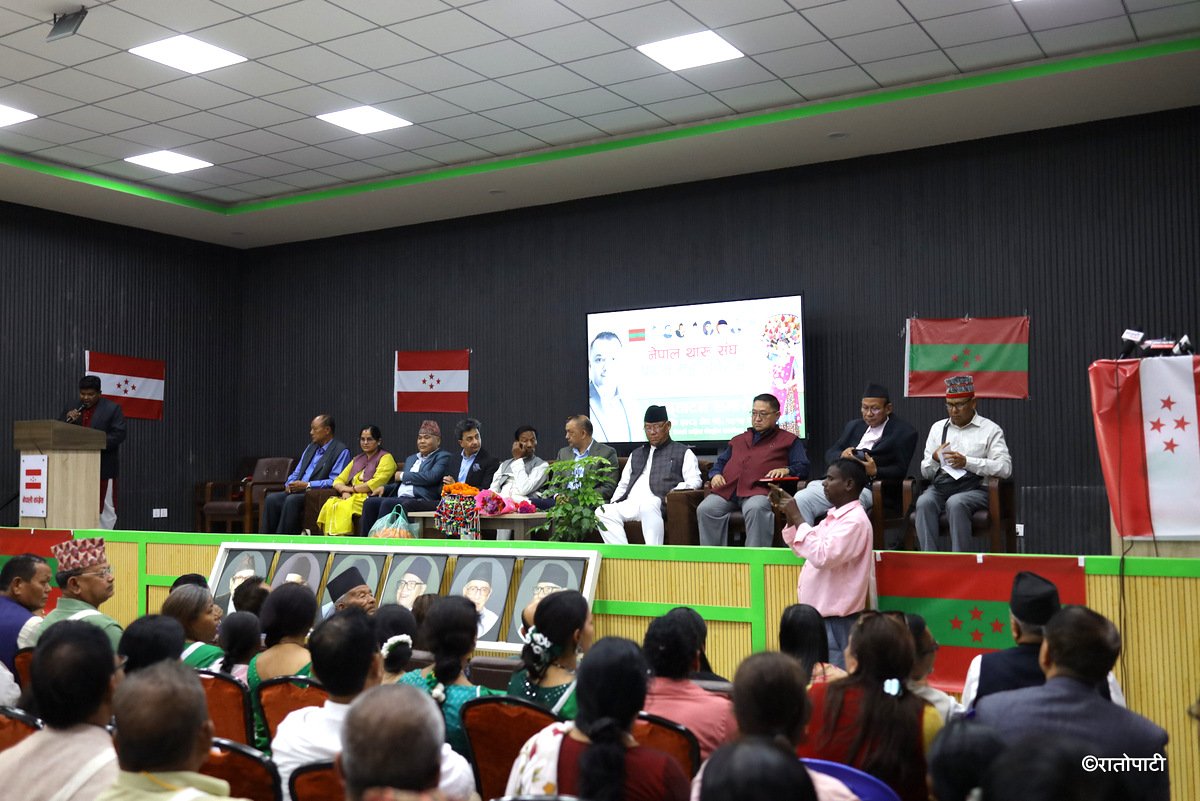 tharu sangh (8)