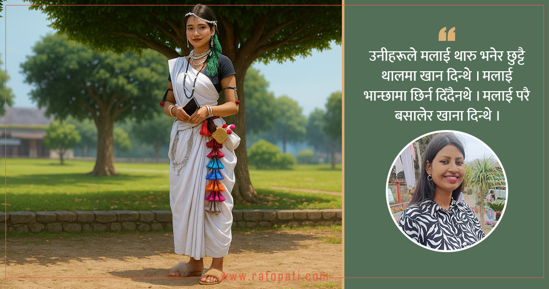 थरुनी बुहारी