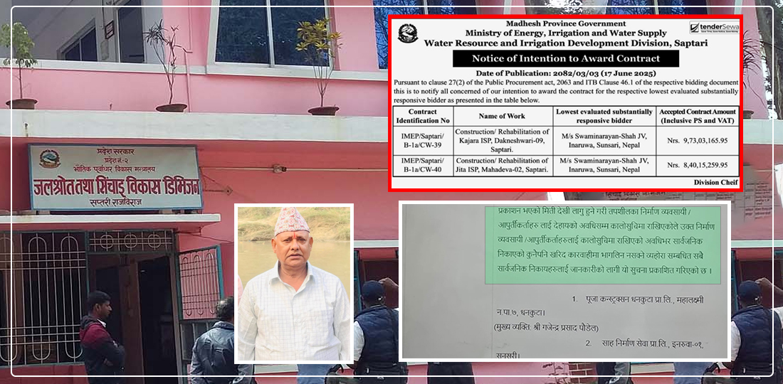 कालोसूचीमा परेको ठेकेदार कम्पनीलाई १८ करोडको ठेक्का