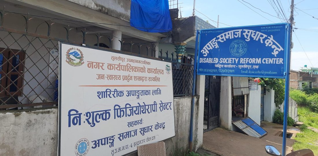   ऋण खोजेर थेरापी सेन्टरका कर्मचारीलाई तलब