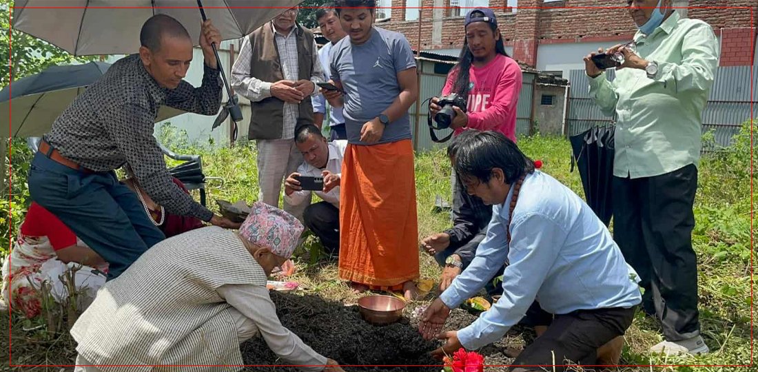   दाङमा पहल थिएटर निर्माण सुरु