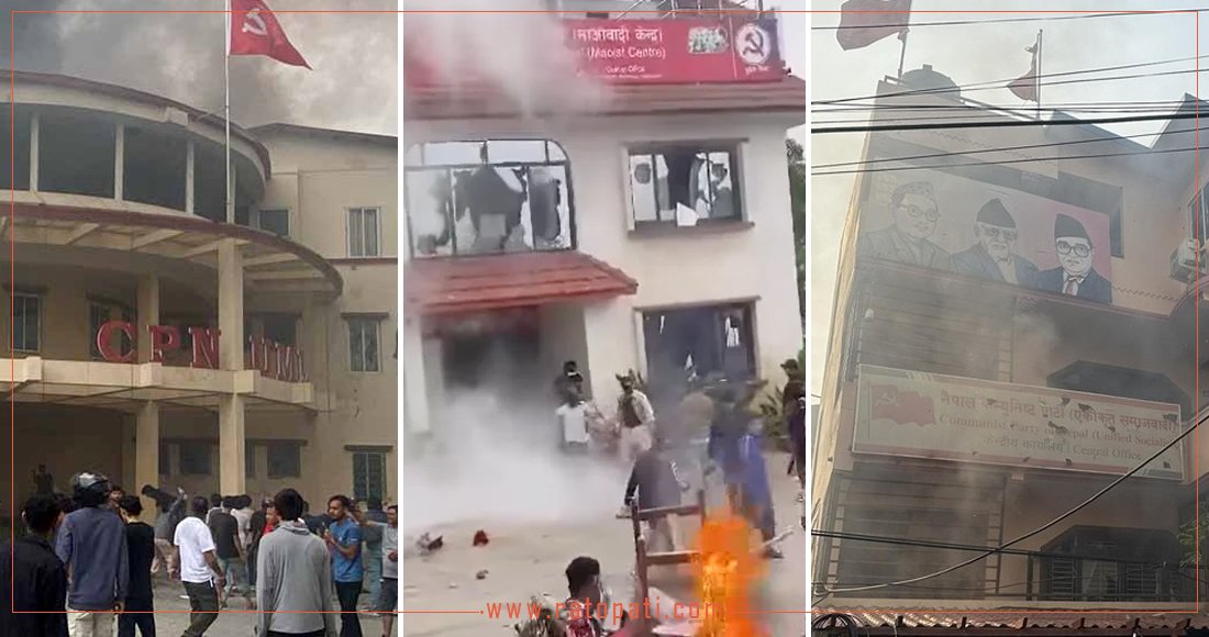   जेनजी आन्दोलनमा ध्वस्त तीन कम्युनिस्ट पार्टीका कार्यालय पुनर्निर्माण गरिँदै