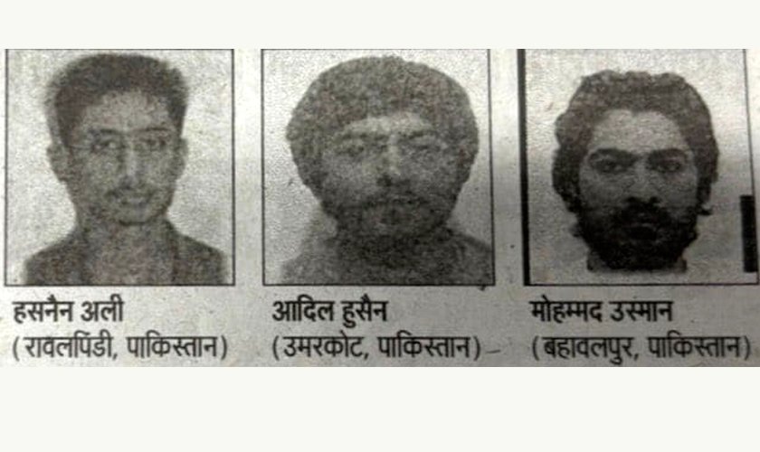   भारतले सार्वजनिक गरेको ३ जनाको नाम भेटिएन आतंकवादीको सूचीमा