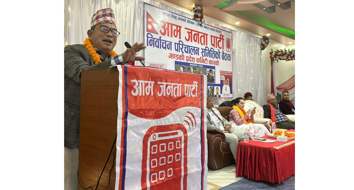 Amal Janata Party Co-Chair Urges Voters to Reject Candidates Linked to Financial Irregularities
