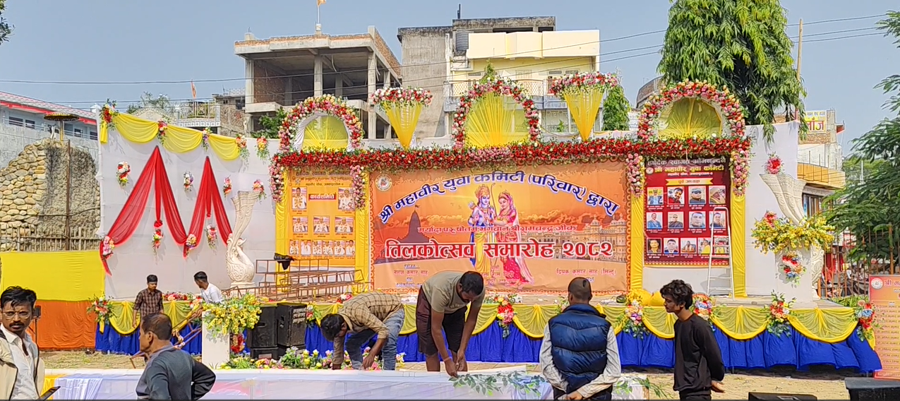   तिलकोत्सवका लागि राम मन्दिरमा भव्य तयारी