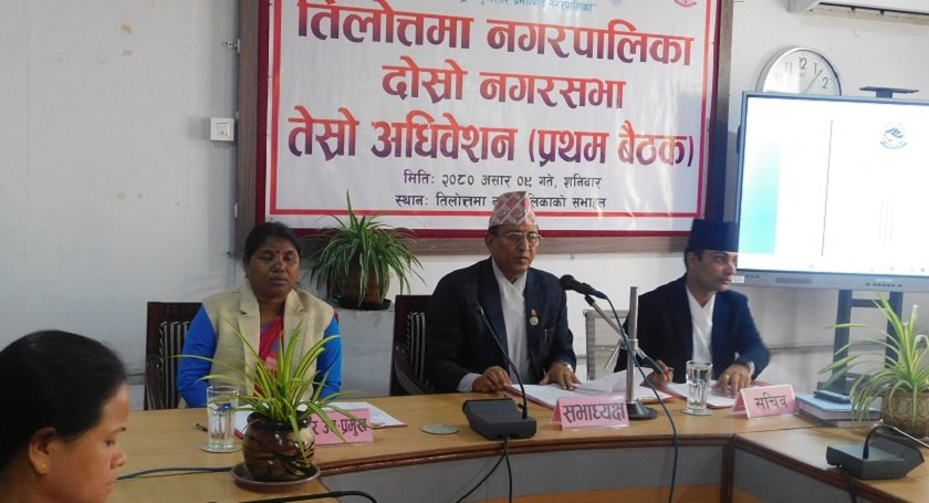   यस्तो छ तिलोत्तमा नगरपालिकाको नीति तथा कार्यक्रम