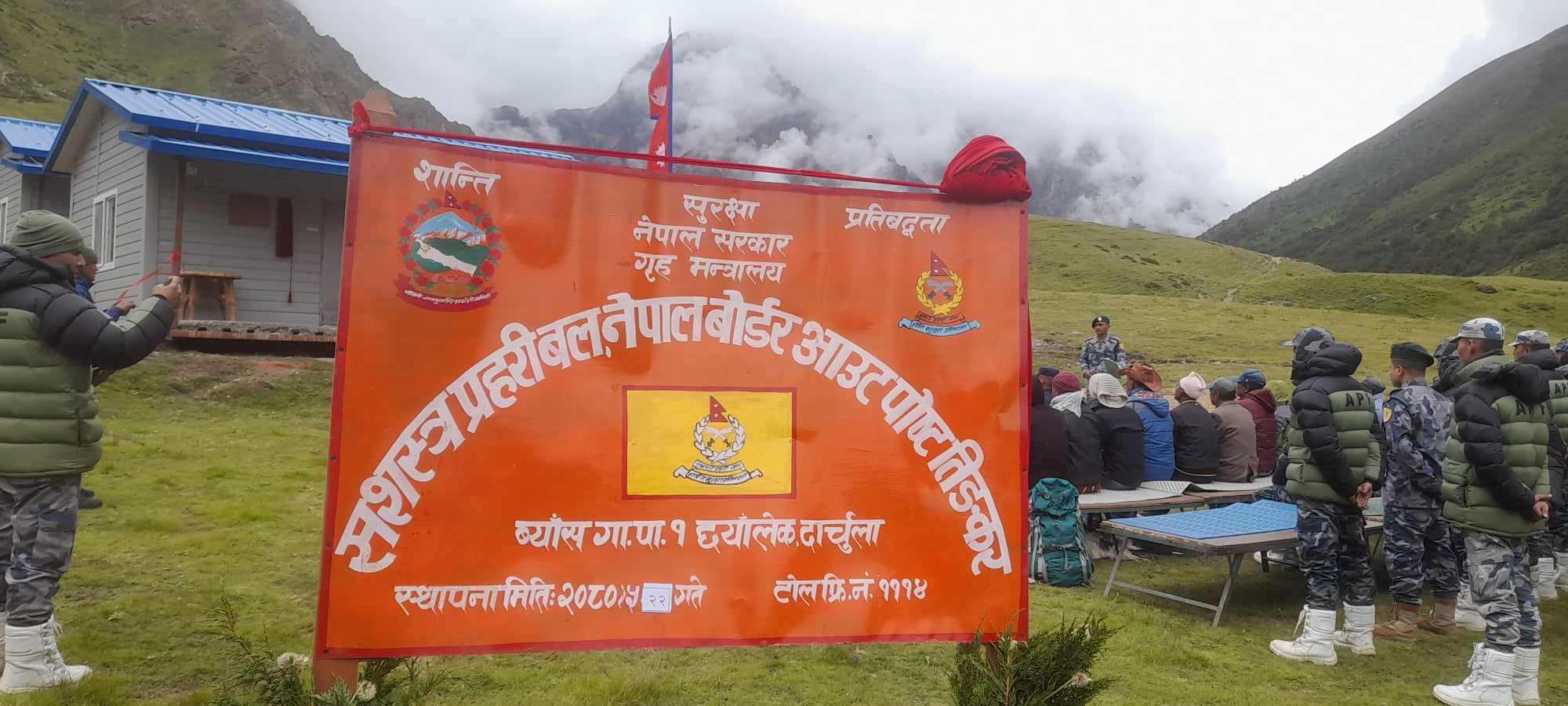   तिङ्करमा सशस्त्र प्रहरीको पोष्ट स्थापना