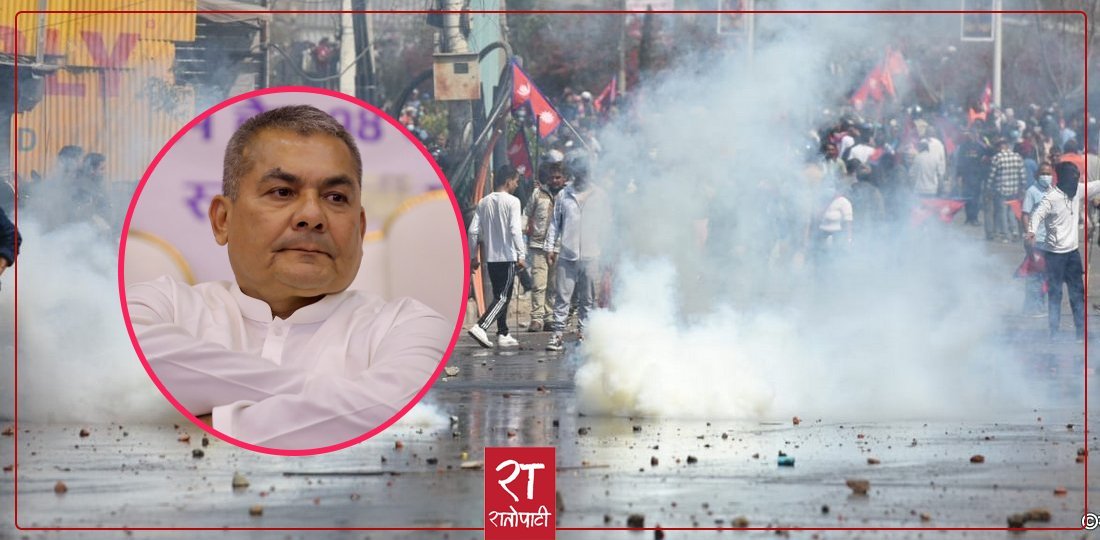 प्रसाईंविरुद्ध ५ मुद्दा, १०८ जनालाई मुद्दा चलाउनुपर्ने प्रहरीको राय