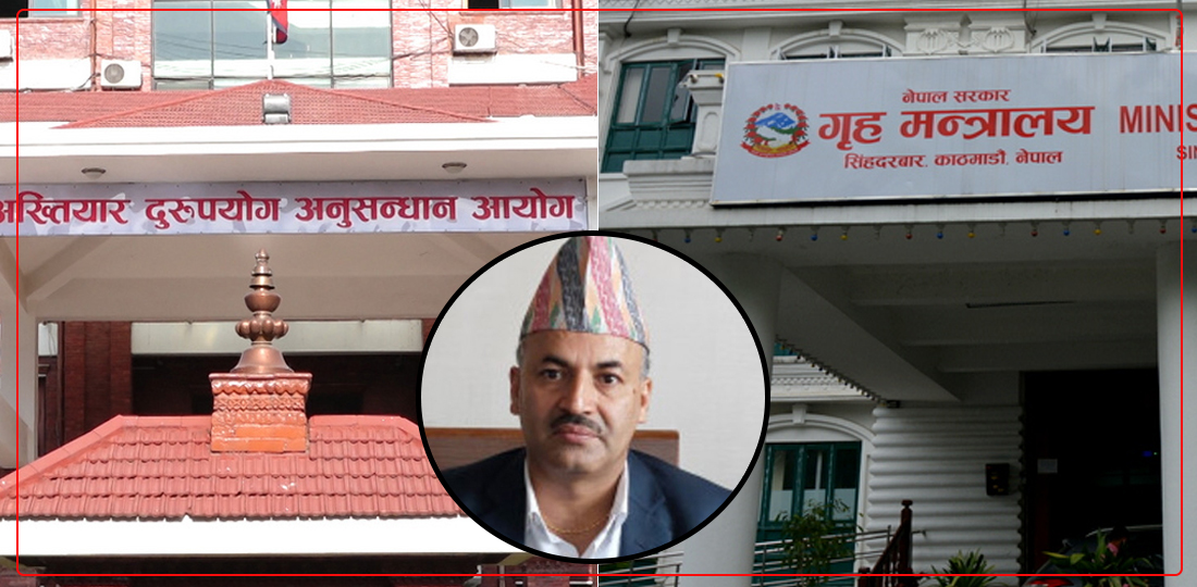 भिजिट भिसा प्रकरण : गृह मन्त्रालय तर्किँदै, अध्यागमनले थाल्यो आन्तरिक छानबिन