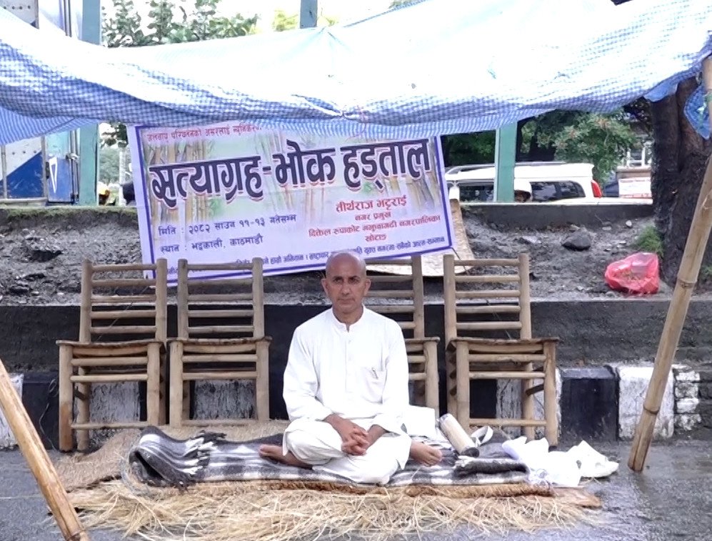   ‘पाँच वर्षपछि गाउँमा बाँदर, नील गाई र बँदेलले मतदान गर्ने स्थिति नआओस्’