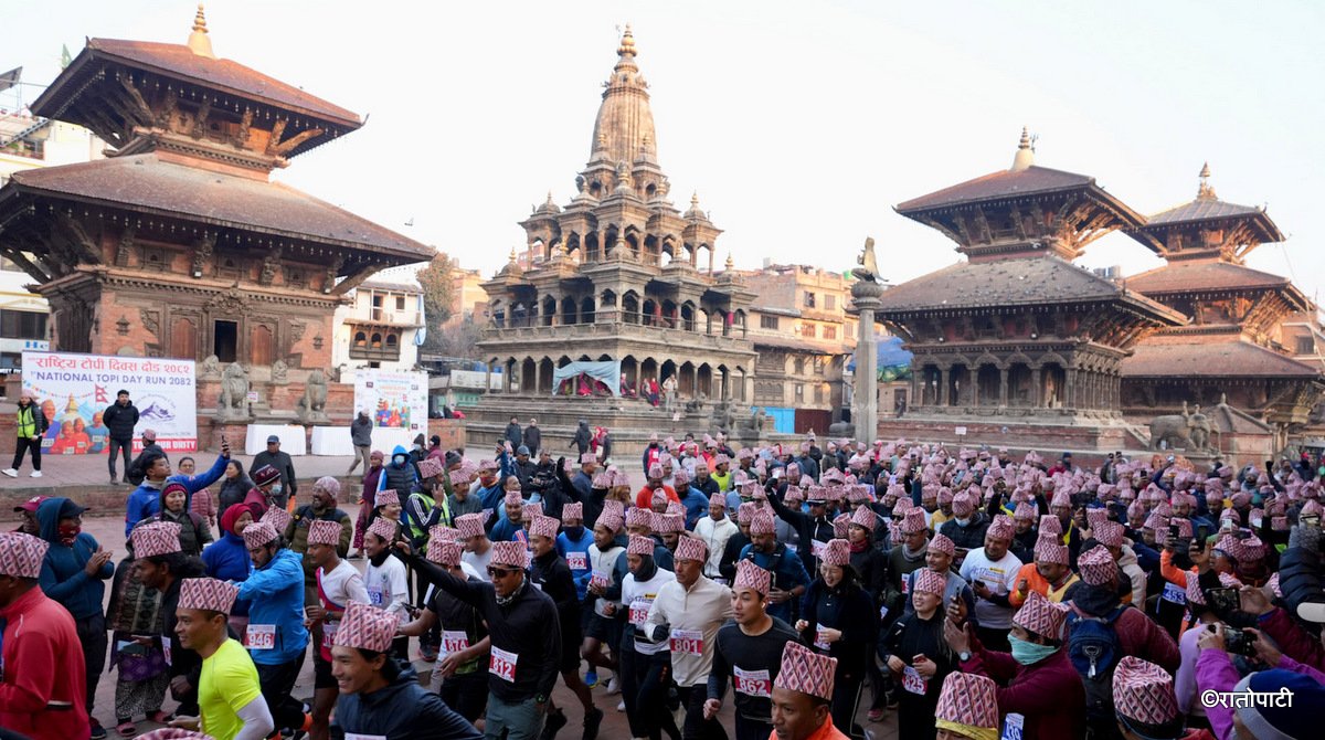 पाटनमा राष्ट्रिय टोपी दिवस दौड प्रतियोगिता आयोजना (तस्बिरहरू)