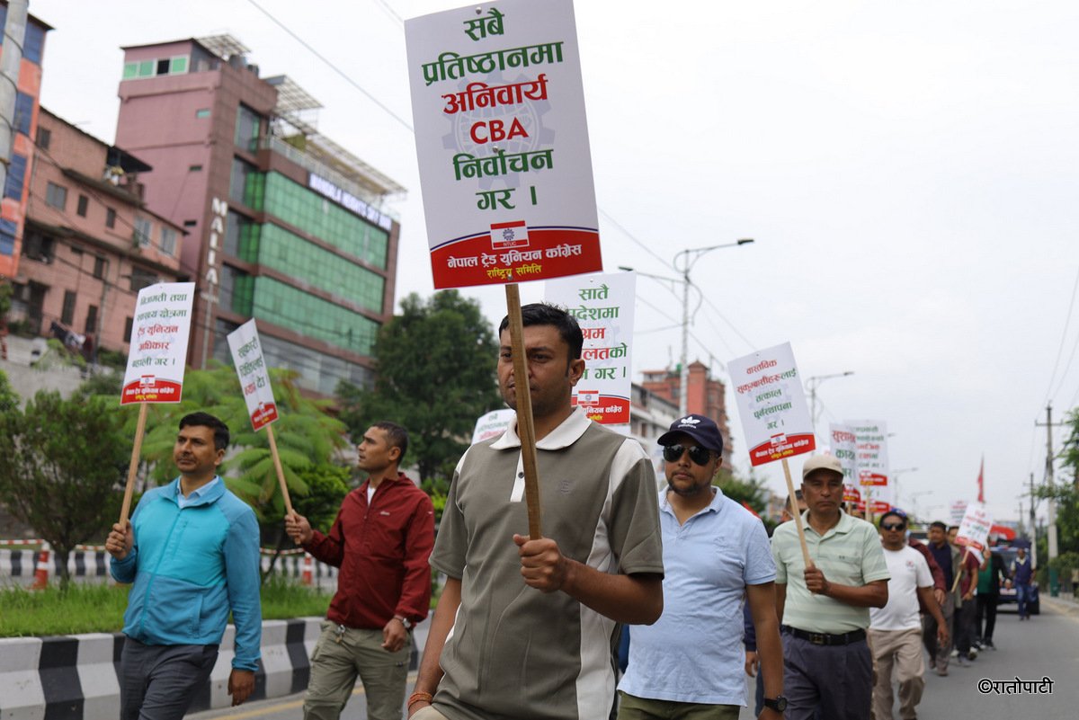 trade union congress (12)