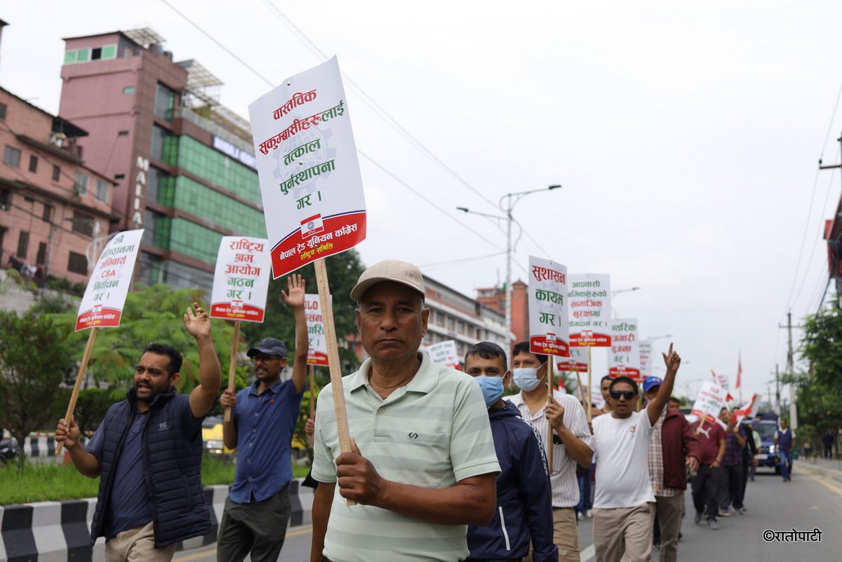 trade union congress (13)