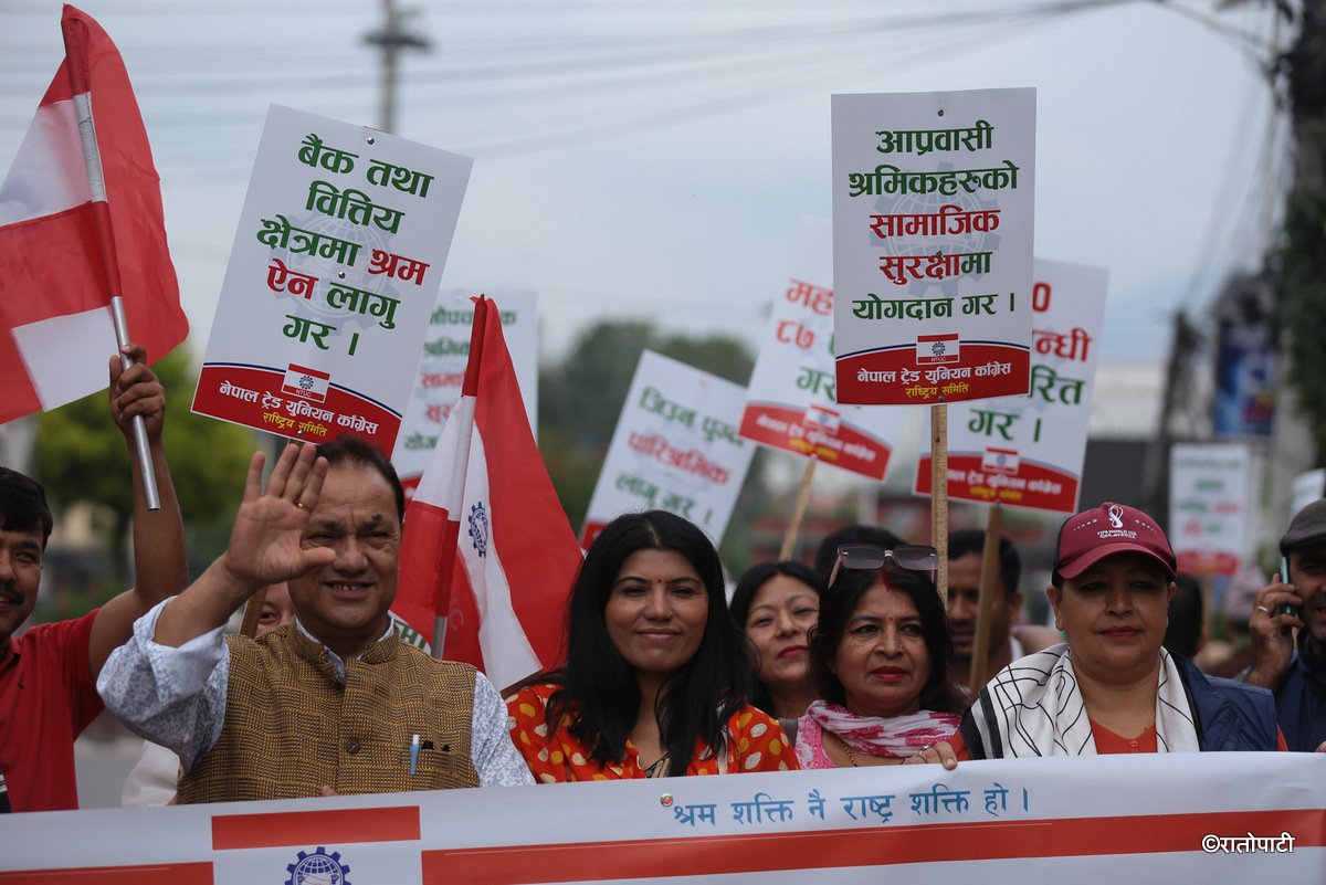 trade union congress (14)