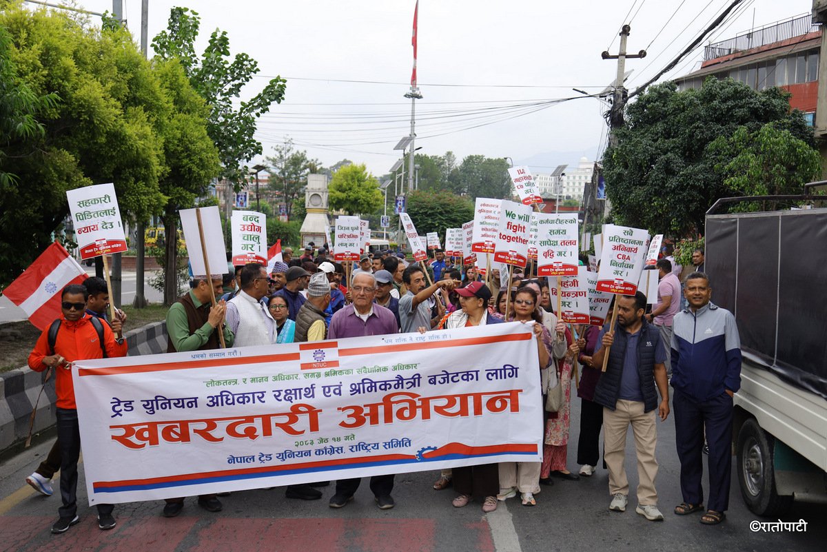 trade union congress (2)