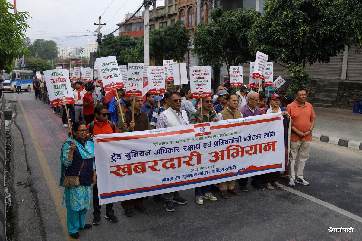 trade union congress (3)
