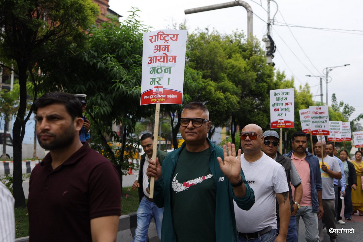 trade union congress (4)