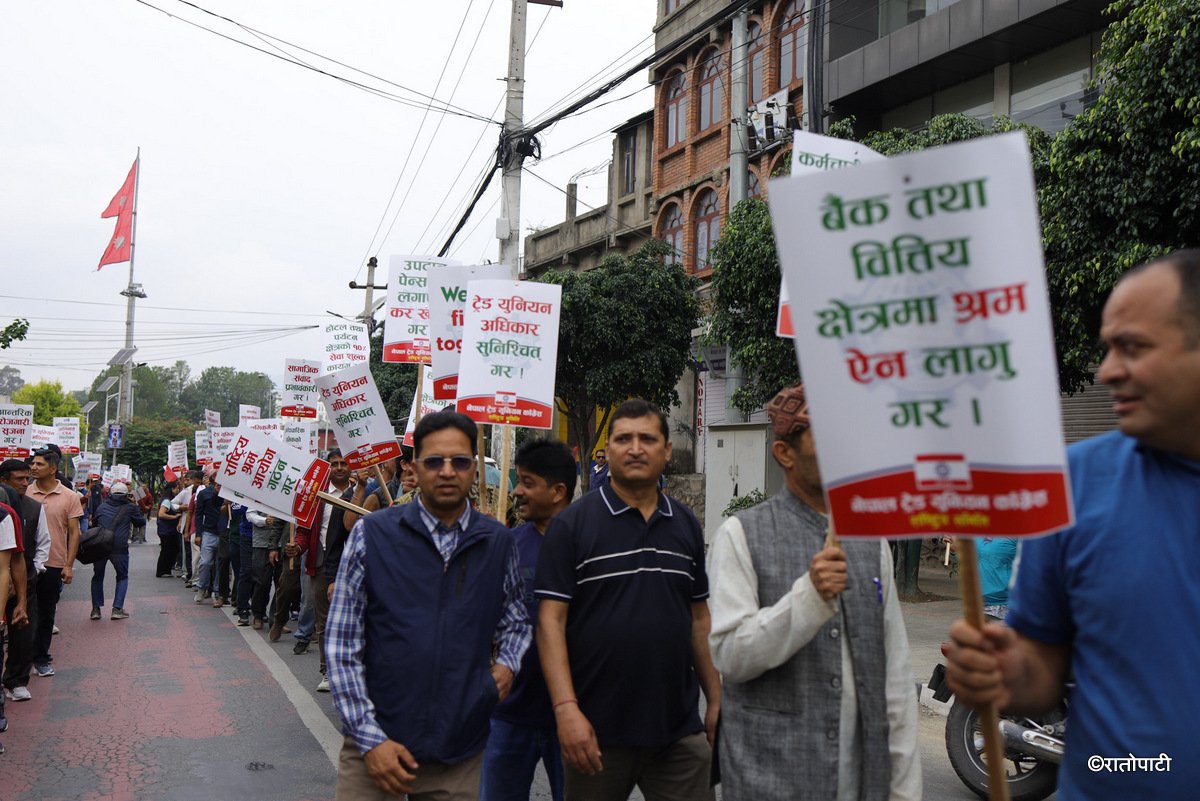 trade union congress (5)