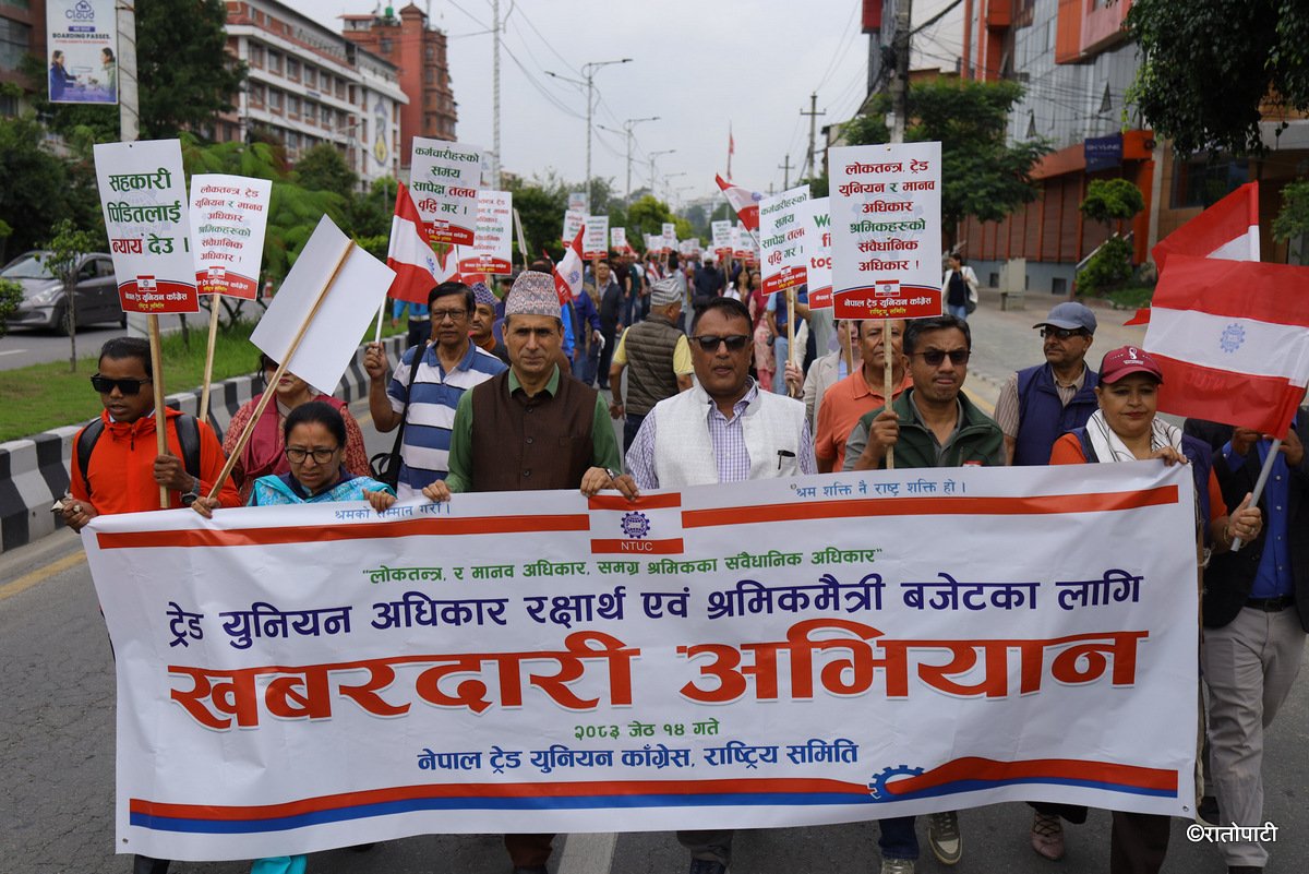 trade union congress (7)