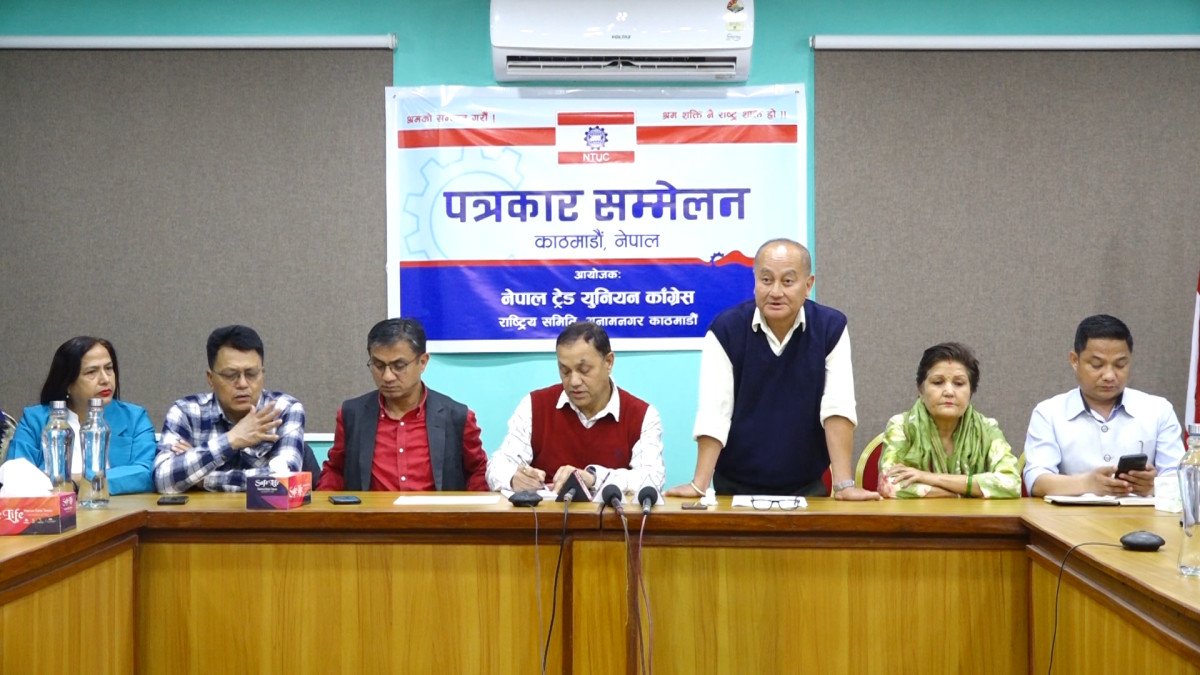 ट्रेड युनियन खारेज गर्ने सरकारको तयारीप्रति आपत्ति : संविधान र अन्तर्राष्ट्रिय कानुन विपरीत भएको दाबी