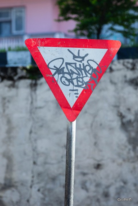 traffic sign (12)