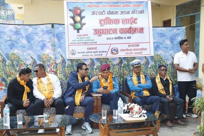   जोरपाटी चोकमा ट्राफिक लाइट जडान