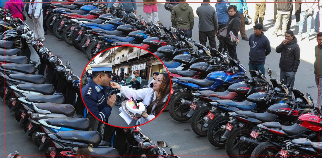   चोरिएका सवारी सम्बन्धित धनीले फिर्ता पाएपछि केक काटेर ट्राफिकलाई धन्यवाद, तस्बिरहरू