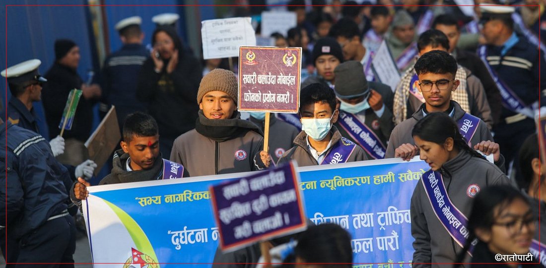   दुर्घटना न्यूनीकरण विशेष अभियानमा सचेतनामूलक कार्यक्रम