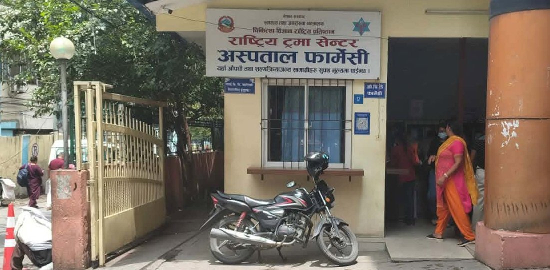 वीर र ट्रमालाई निर्देशन : यही हप्ताभित्र शुलभ फार्मेसी सञ्चालनमा ल्याउनू