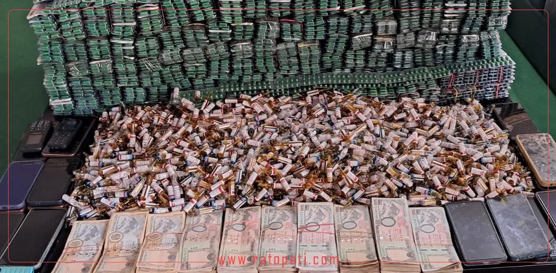 २ लाख क्याप्सुल ट्रामाडोलसहित १३ जना पक्राउ
