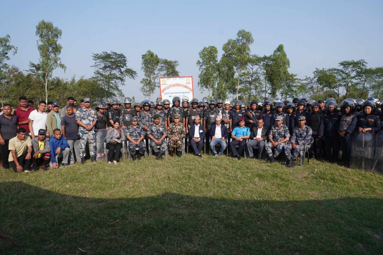 हुलदङ्गा व्यवस्थापन सम्बन्धी सशस्त्र प्रहरी र नेपाल प्रहरीको संयुक्त अभ्यास
