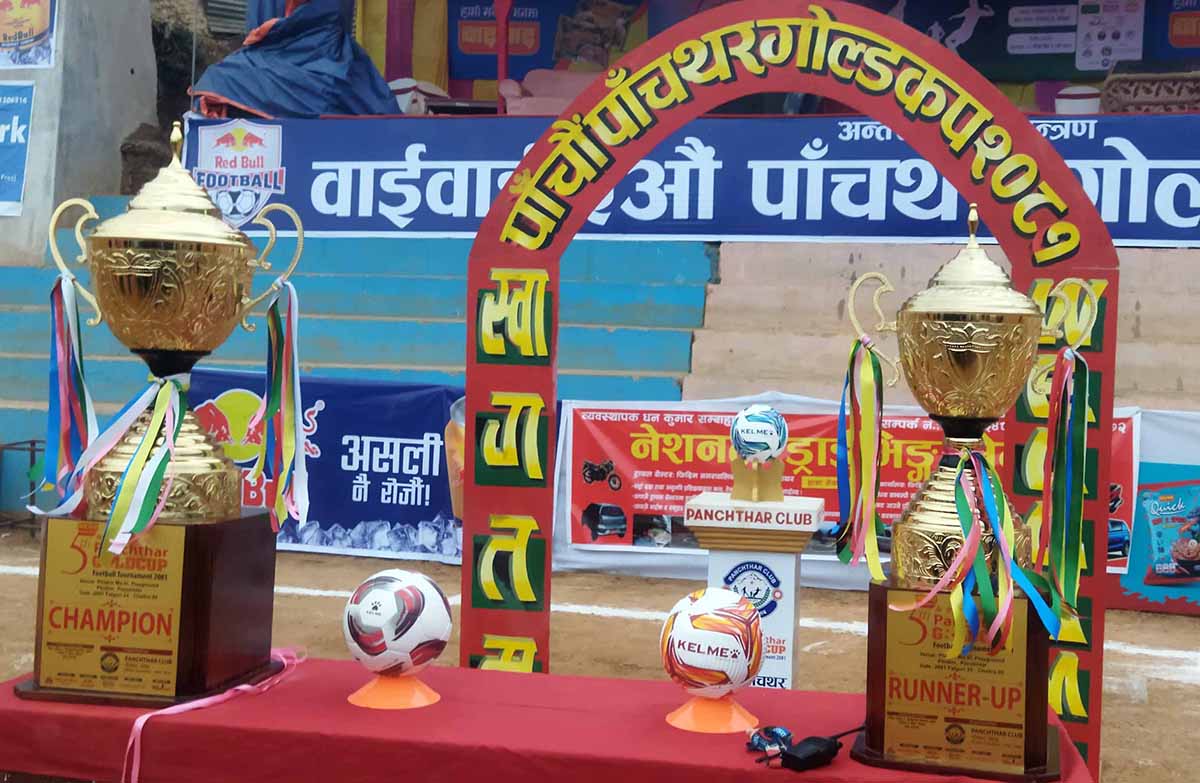  पाँचथर गोल्डकपको ट्रफी सार्वजनिक, शनिबार उदघाटन खेल