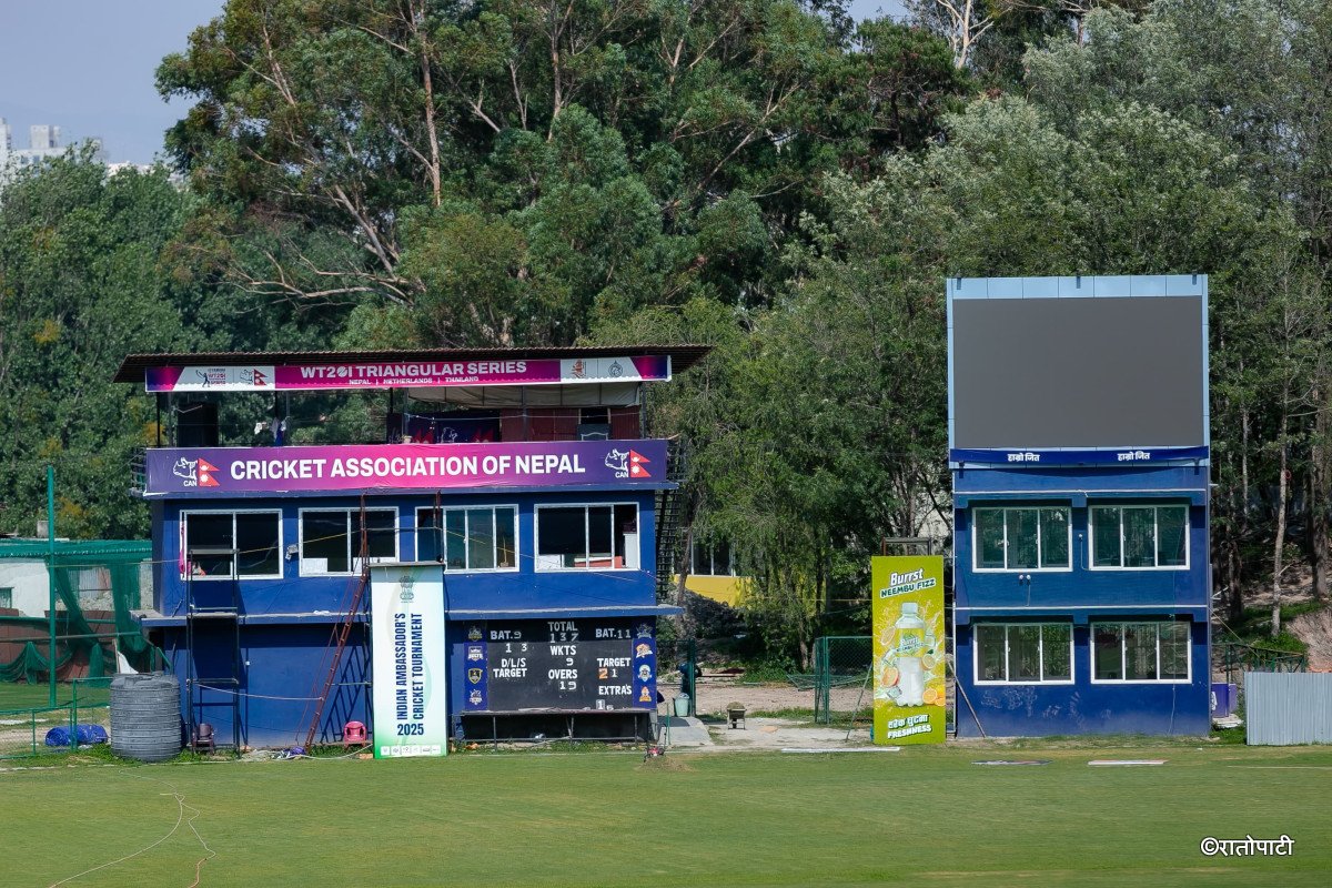 TU Cricket Ground (3)