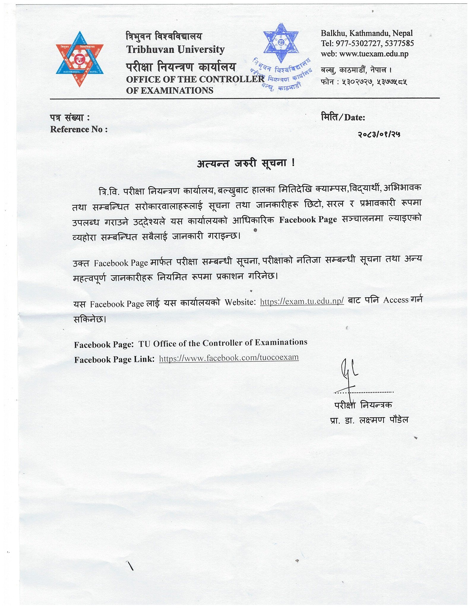 tu notice