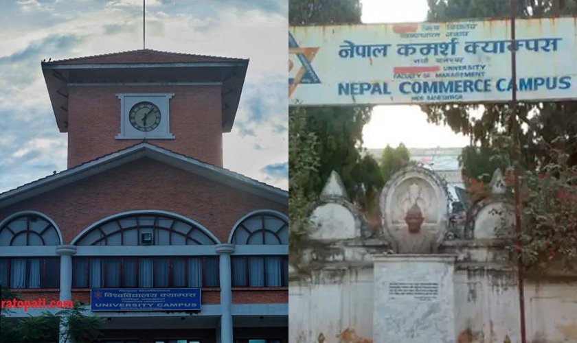   नेपाल कमर्स क्याम्पसलाई त्रिविको जवाफ : शुल्क वृद्धि रोक्ने निर्णय भएको छैन