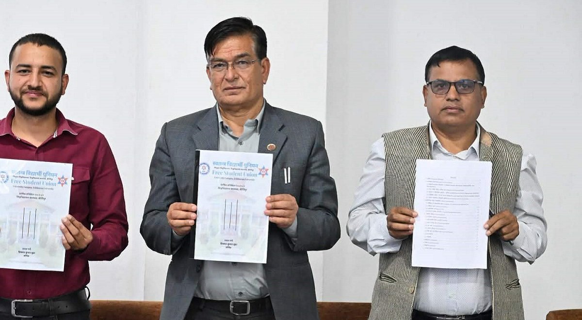   त्रिवि स्ववियुको वार्षिक प्रतिवेदन सार्वजनिक