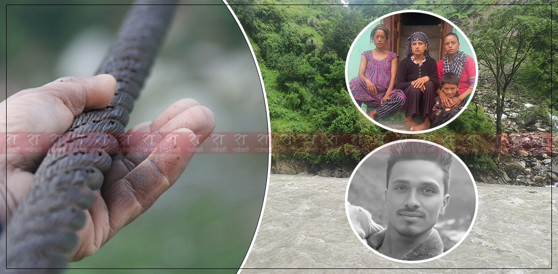 ज्वाइँ र देवर तुइनबाटै झरे, छोरालाई पनि तुइनले लग्यो