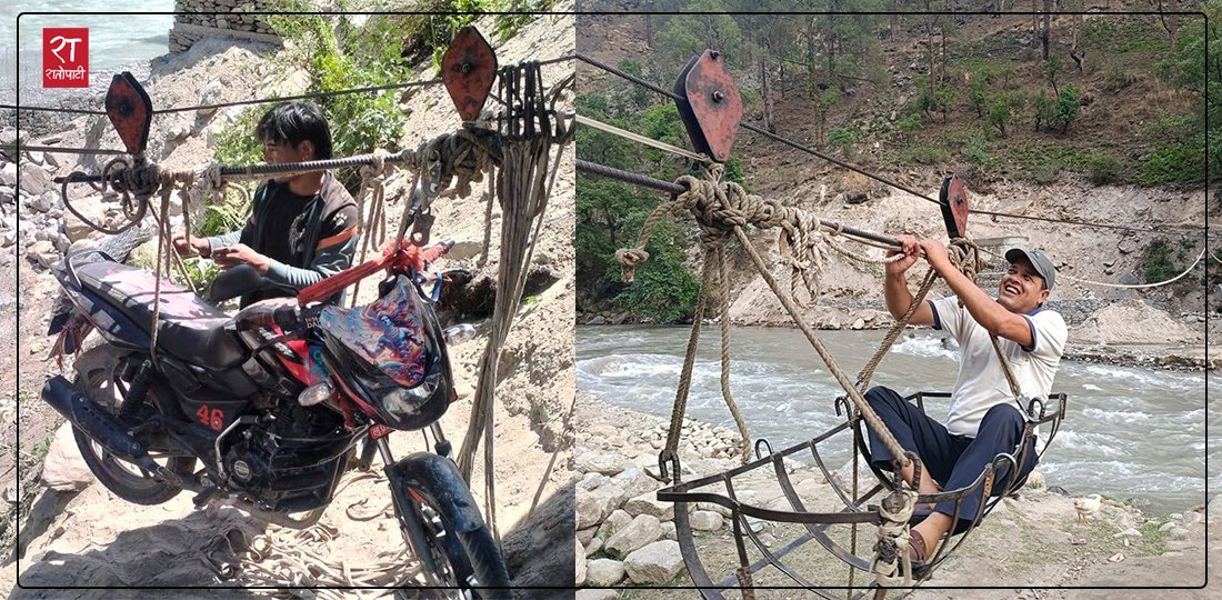   तुइनमुक्त कर्णाली : दर्ता भएका ५५ तुइनमध्ये विस्थापन गर्नुपर्ने ५ वटामात्रै