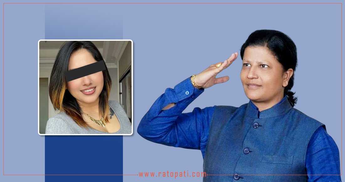 Government Prosecutor Directs Police to Investigate Laxmi Khatiwada in Honey Trap Case, Police Deny Receiving Order