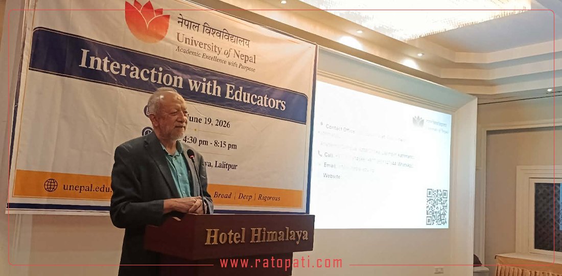 नेपाल विश्वविद्यालयले स्नातक तहअन्तर्गतको शैक्षिक कार्यक्रम सुरु गर्ने