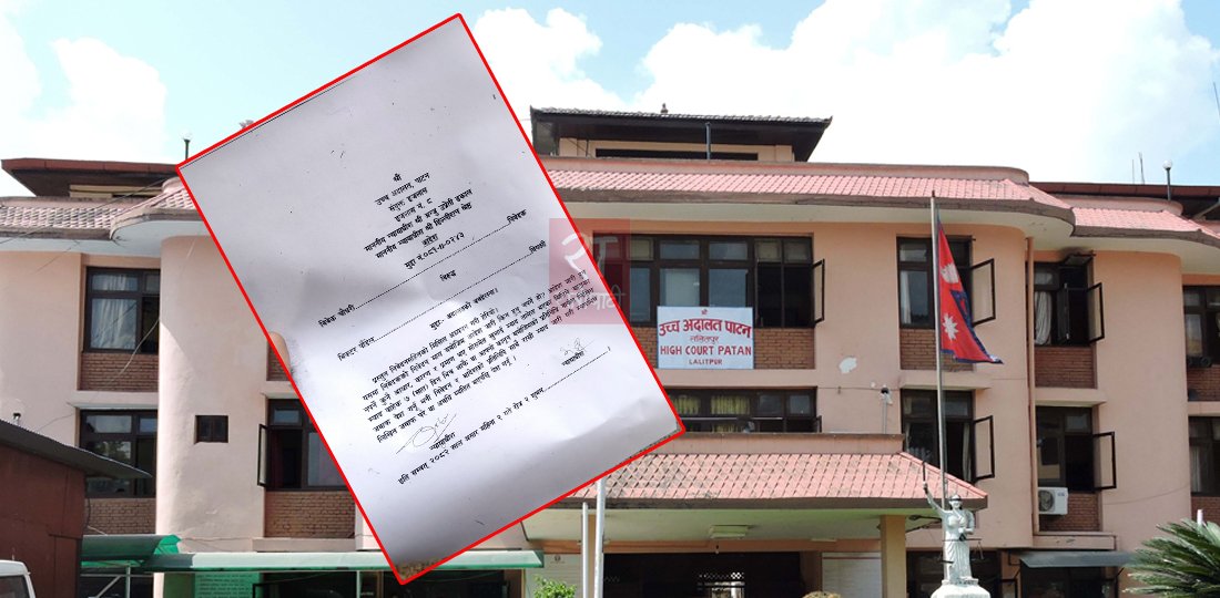 रुटिन अफ नेपाल प्रालिका भिक्टर पौडेलविरुद्ध कारण देखाउ आदेश जारी