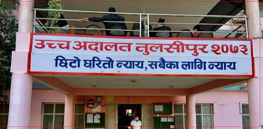   प्रतिष्ठानमा उपकुलपति नियुक्ति प्रकरण : अन्तरिम आदेशको निरन्तरता